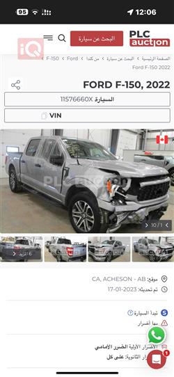 Ford F-150